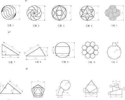 AutoCADCϾ(x)}