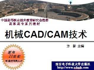 CеCAD/CAMg(sh) 