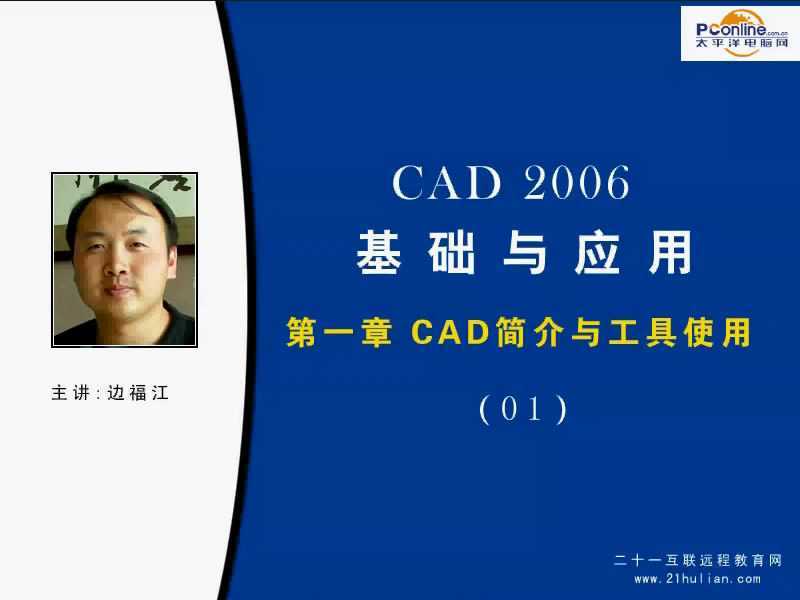 CAD2006(jin)ͽB