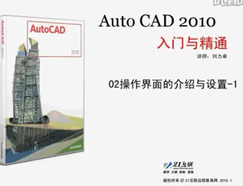 CAD2010Tcͨҕl̳