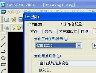 AutoCAD2004ҕl̳