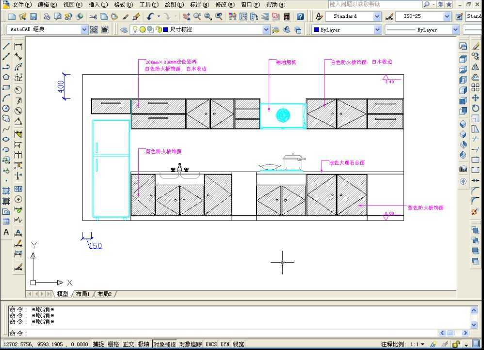 CAD2008LƏN沼ֈDO(sh)Ӌ(j)