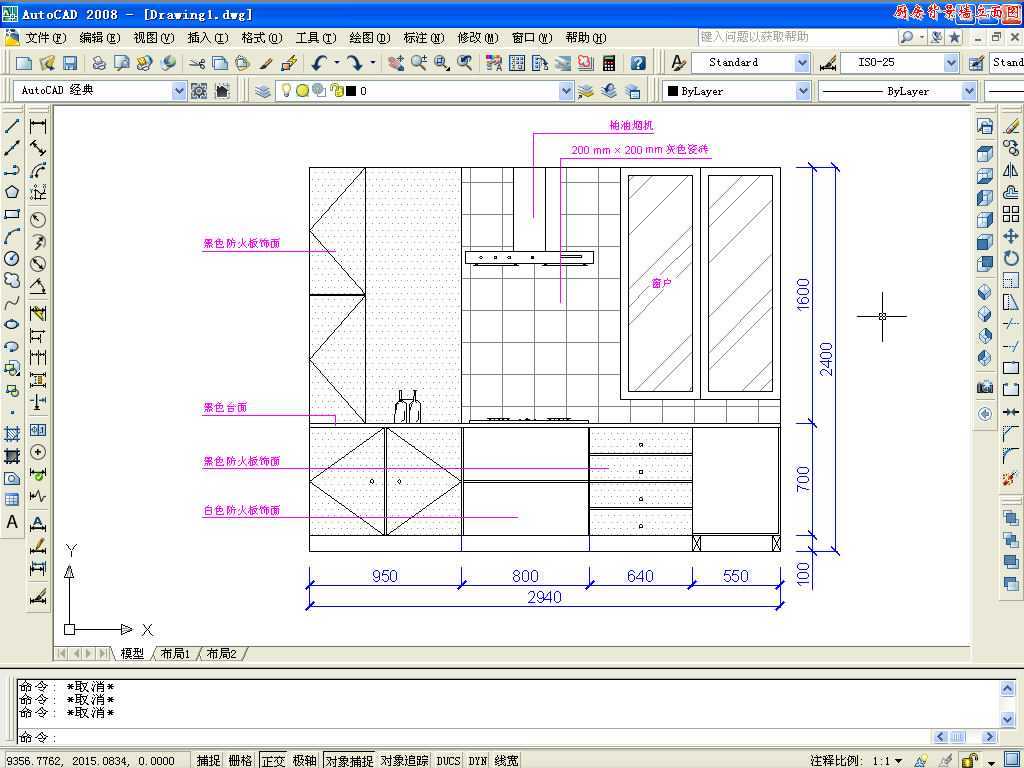 CAD2008LƏND