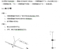 p䓇ߌʩ 36P