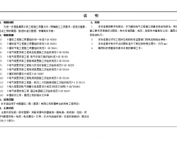 Ǯ(sh)ʩփ(c)늚⹤̷փ(c)Ӗ(xn)PPT 81P