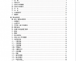 (xing)Ŀr(nng)ˮͶ(bio) 147P