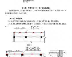 ܼY(ji)(gu)סǵҹ|(zh)ͨΌ(zhun)(xing) 23P