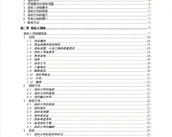 ĳθ쿱O(sh)Ӌ(j)P(gun)(w)И(bio)ļ 109P