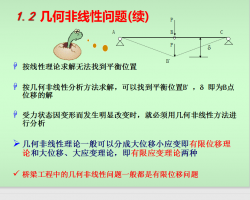 O(sh)Ӌ(j)֮Y(ji)(gu)׺ηǾӋ(j)Փ 84p