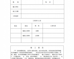 늹(yn)?qng)?bo)棨PDFʽ17P