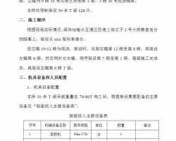 ٹ·30TO(sh)ʩ 14P