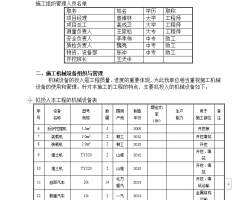 ˮ칤̴λA(ch)_ڌ(xing)ʩ