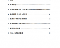 Fϵy(tng)ḇO(jin)팍(sh)ʩ(x)t 70P