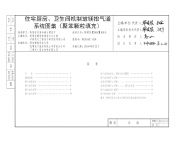 2016TJ029 סլNl(wi)gC(j)ƲVŚϵy(tng)D۱w䣩