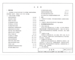 2020J146-TJ p|(zh)􉦗l嘋(gu)D