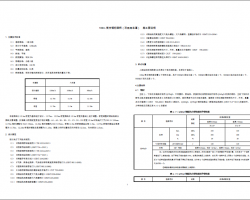 㽭ʡ·OӋ˜ʻ MͨÈD  100mL14m