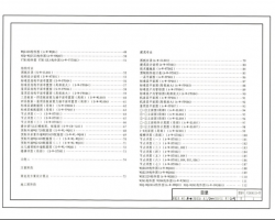 2018J135-TY ĴʡbwʽסլO(sh)Ӌ(j)ʾY(ji)(gu)