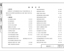 15J17 бס(bio)(zhn)O(sh)Ӌ(j)D DBJT29-202-2015