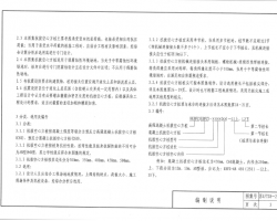 KGMT 28-2017 A(y)(yng)οķ 䓰˨CеʽB