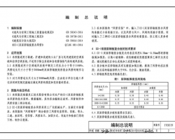 17CK119 CC-p䓰(f)L(fng)cb