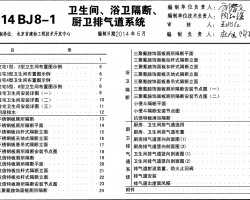 14BJ8-1 l(wi)gԡl(wi)ࡢNl(wi)Śϵy(tng)