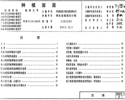 15ZJ203 (bio)(zhn)O(sh)Ӌ(j)D-Nֲ