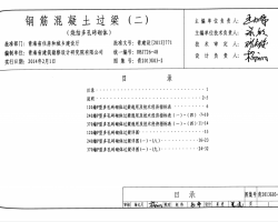 2013G03-2 䓽^()(Y(ji)״uw)