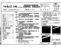 14BJZ145 i׺A2۱ʯī۱塢Dܰϵ