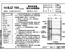 14BJZ150 Ᵽ؏(f)Ա؉w