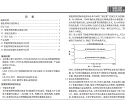 2011CPXY-D11314 ϵy(tng) Ƶͷϵy(tng)(xing)D