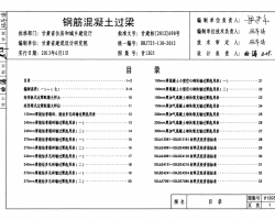 12G5 Y(ji)(gu)(bio)(zhn)O(sh)ӋD-䓽^