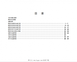 09BN-X1 r(nng)סլO(sh)ӋD F