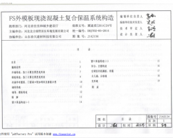 J14J134 FSģF(xin)(f)ϱwϵ