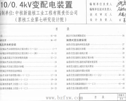 L13D2 ɽ|ʡ(bio)(zhn)O(sh)Ӌ(j)D-100.4kV׃b