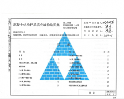 15G701-2 Y(ji)(gu)p|(zh)䉦(gu)D