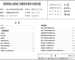 12SG904-1 䓻Yʩ䓽ŲҎ(gu)tcԔD