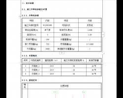 ʩC(j)A(ch)(zhun)(xing)g(sh) 8P