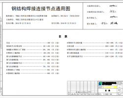 HUALU 1X02- 2010 䓽YBӹ(ji)cͨÈD