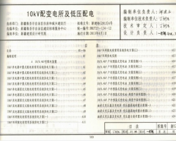 12D2 ½S᠖΅^(q)̽O˜ʈD-10KV׃͉