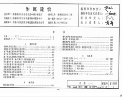 12J09 ½S᠖΅^(q)̽O(sh)(bio)(zhn)D-ٽ