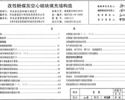 J09J115 ӱʡ(bio)(zhn)O(sh)Ӌ(j)D-ԷúҿK䉦(gu)