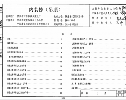 09J04-3 ʡ(bio)(zhn)O(sh)Ӌ(j)D-(ni)b޵