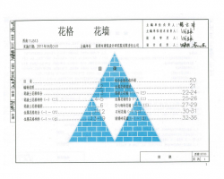 11J513 ϵ؅^(q)(bio)(zhn)O(sh)ӋD-񻨉