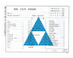 11J517 ϵ؅^(q)˜O(sh)ӋD-Nl(wi)gԡO(sh)ʩ