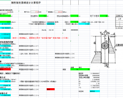 ԶA(ch)O(sh)Ӌ(j)Ԅ(dng)Ӌ(j)Excel