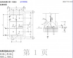 䓽Y(ji)(gu)qӼ_Ԅ(dng)Ӌ(j)Excel