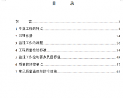 ̱ܽO(jin)팍(sh)ʩ(x)t 52P