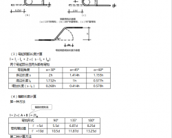 RDcӋ(j)03䓽(}) 13P