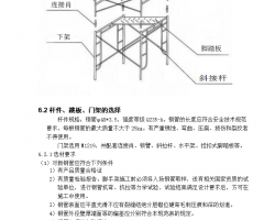 ˮվ35kV_P(gun)[Ŀ_ּܴO(sh)Ͳʩ