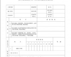 ˮ̷헹|(zh)ӛ䛱 8P